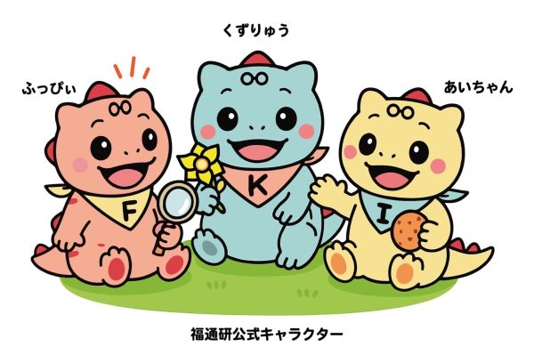 福通県公式キャラクター